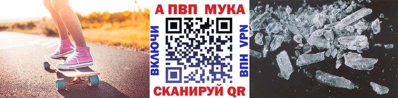 Наркошоп купить Кокаин АМФ Мефедрон Гашиш Бошки Шишки Новозыбков