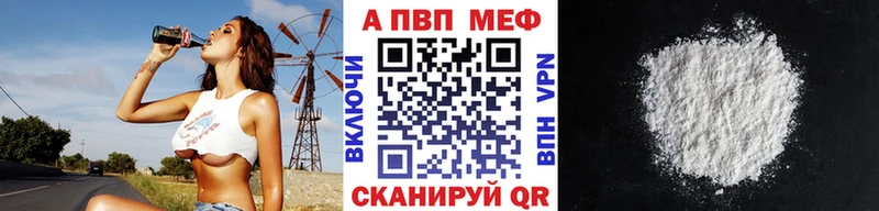 Alfa_PVP VHQ  Купить  Новозыбков 