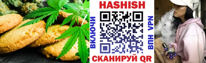 Купить где  Новозыбков  Canna-Cookies марихуана 