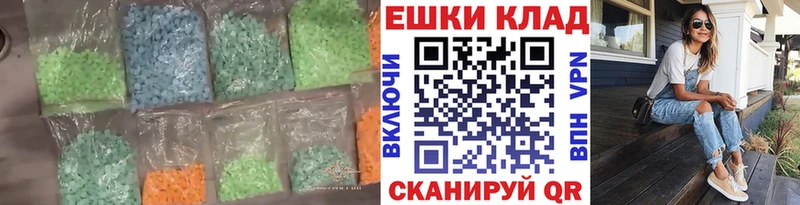 ЭКСТАЗИ XTC Новозыбков