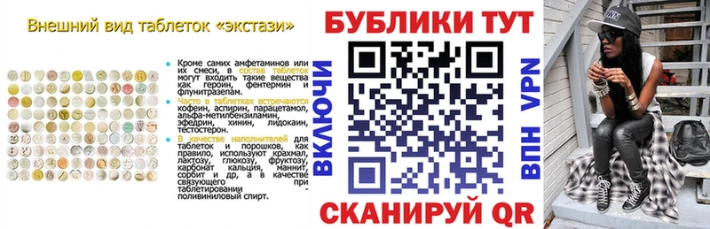 Купить  Новозыбков  Ecstasy louis Vuitton 