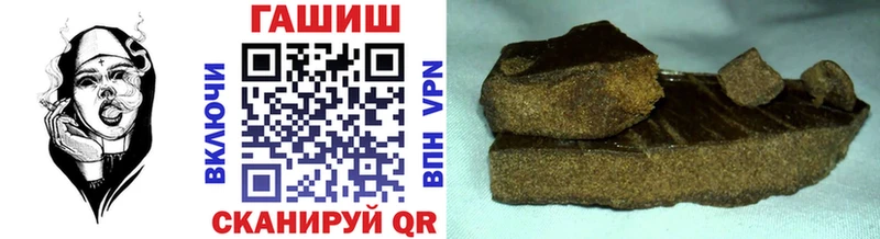 Гашиш гарик Новозыбков