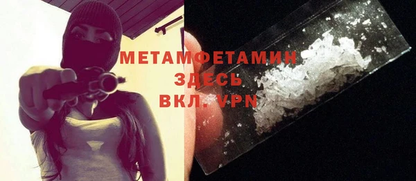MDMA Заводоуковск