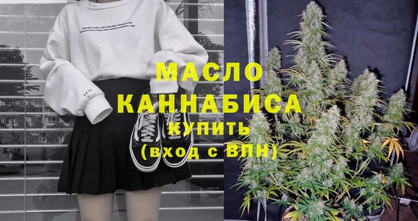 ПСИЛОЦИБИНОВЫЕ ГРИБЫ Заволжск