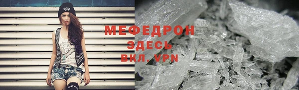 MDMA Заводоуковск