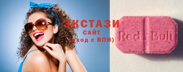 PSILOCYBIN Заволжье
