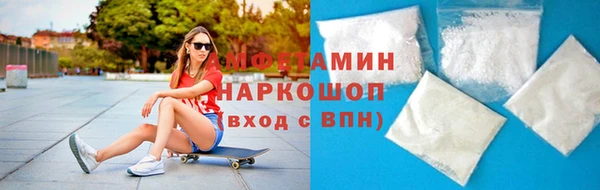 ПСИЛОЦИБИНОВЫЕ ГРИБЫ Заволжск