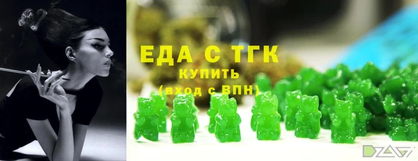 ПСИЛОЦИБИНОВЫЕ ГРИБЫ Заволжск