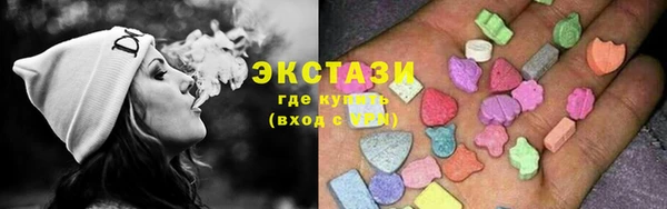 ПСИЛОЦИБИНОВЫЕ ГРИБЫ Заволжск