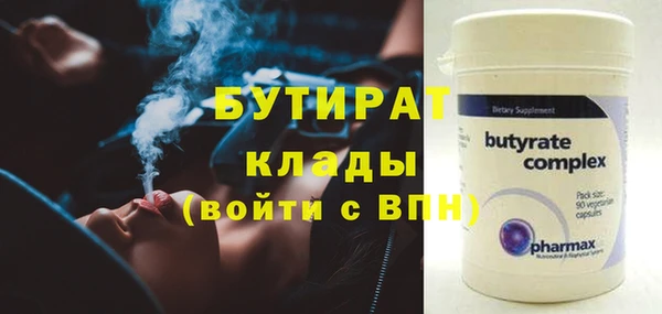 ПСИЛОЦИБИНОВЫЕ ГРИБЫ Заволжск