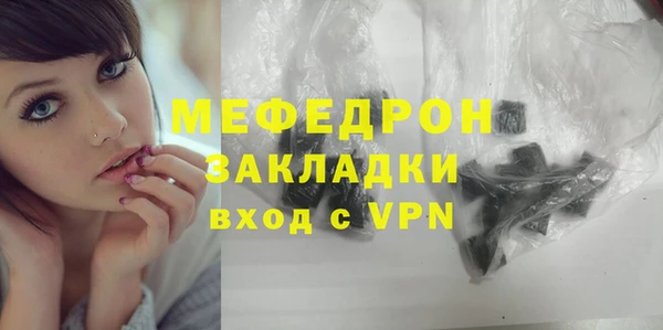 ПСИЛОЦИБИНОВЫЕ ГРИБЫ Заволжск