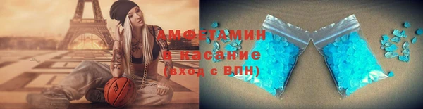 ПСИЛОЦИБИНОВЫЕ ГРИБЫ Заволжск