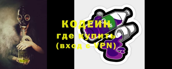 PSILOCYBIN Заволжье