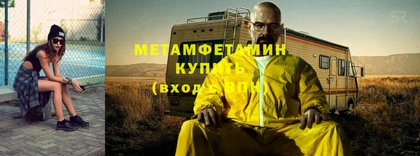 ПСИЛОЦИБИНОВЫЕ ГРИБЫ Заволжск