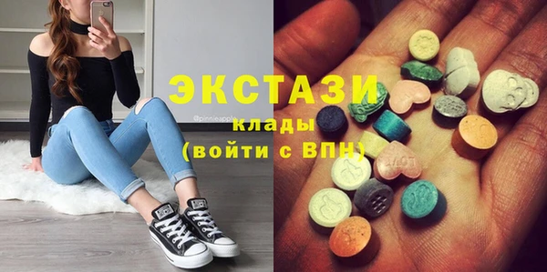 ПСИЛОЦИБИНОВЫЕ ГРИБЫ Заволжск
