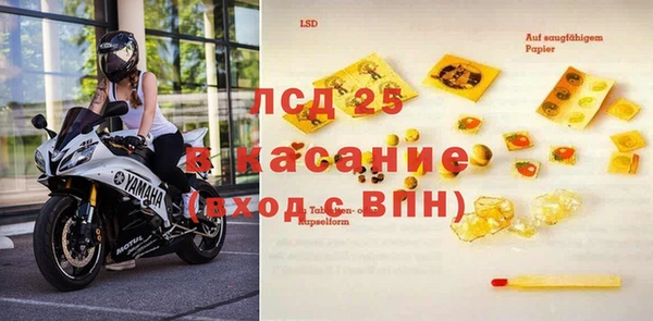 MDMA Заводоуковск