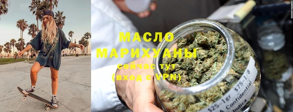MDMA Заводоуковск