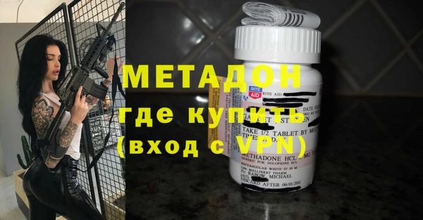 ПСИЛОЦИБИНОВЫЕ ГРИБЫ Заволжск