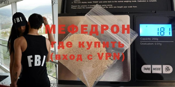 MDMA Заводоуковск