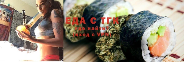 MDMA Заводоуковск