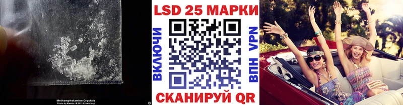 Лсд 25 экстази ecstasy  Купить  Новозыбков 