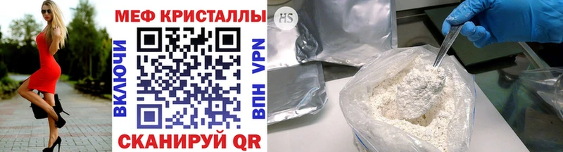 МЯУ-МЯУ 4 MMC  Купить  Новозыбков 