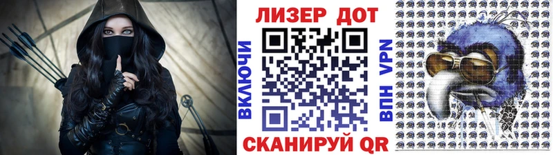 Купить  Новозыбков  Наркотические марки 1,8мг 